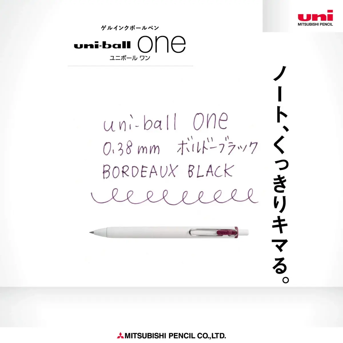 Mitsubishi Uni-Ball One UMNS38.60 Gel Pens 0.38mm Bordeaux Black 10-Pack | Darker Ink for Memorable Notes - view 3