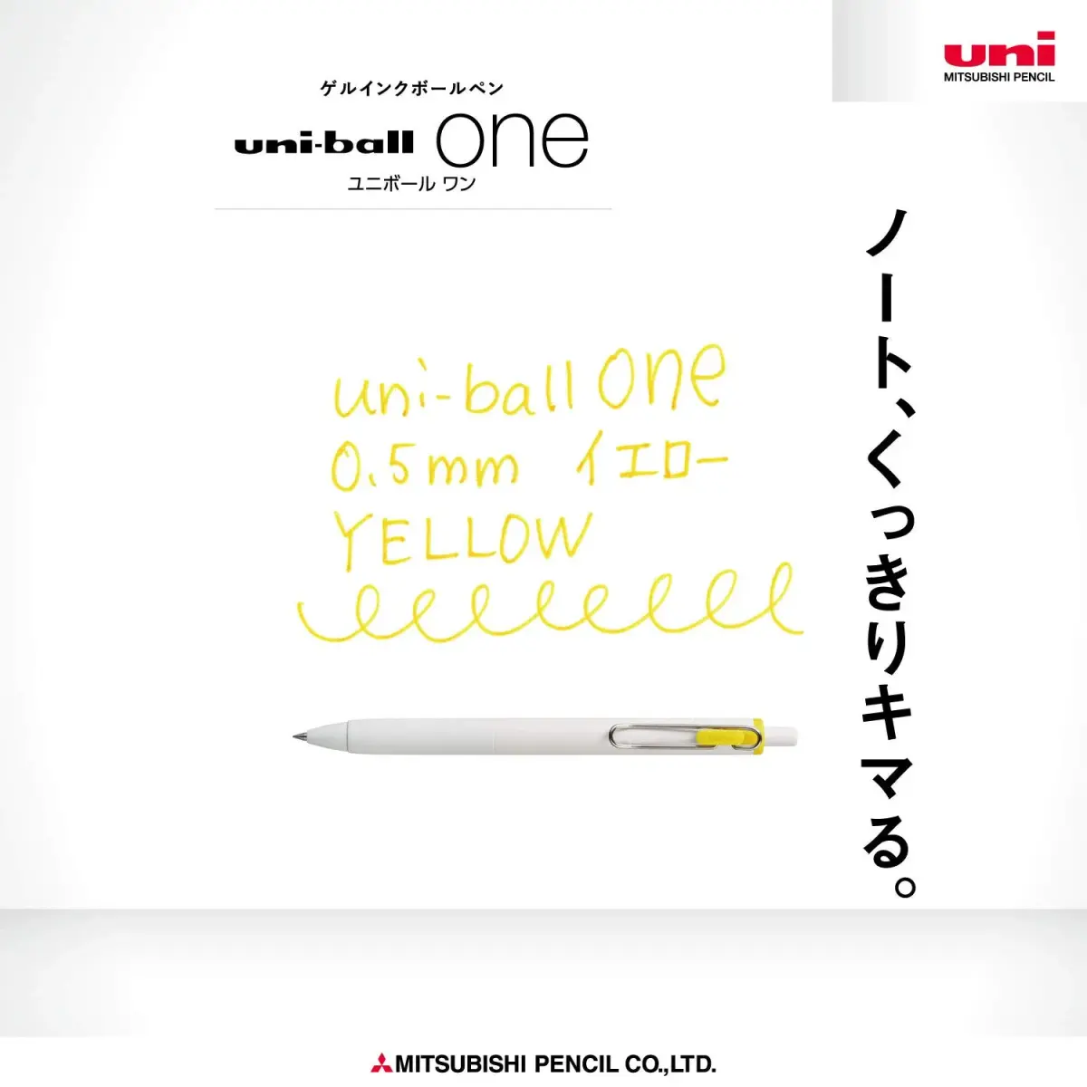 Mitsubishi Pencil Uni-ball One Gel Pen, Yellow, 0.5mm, 10-Pack | Smooth Ink Flow for Students & Office - view 3