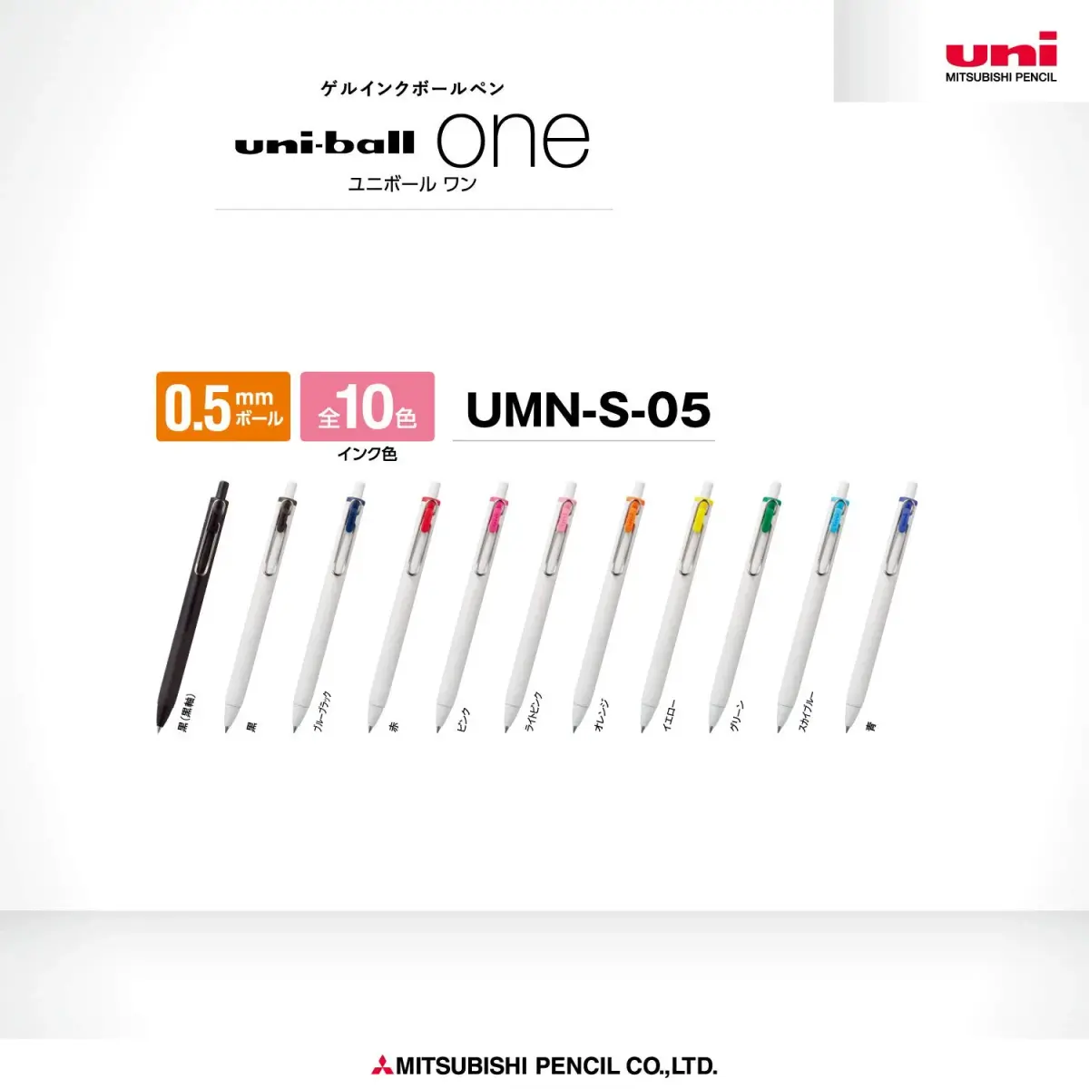 Mitsubishi Pencil Uni-ball One Gel Pen, Orange, 0.5mm, 10-Pack | Darker Ink for Memorable Writing - view 4