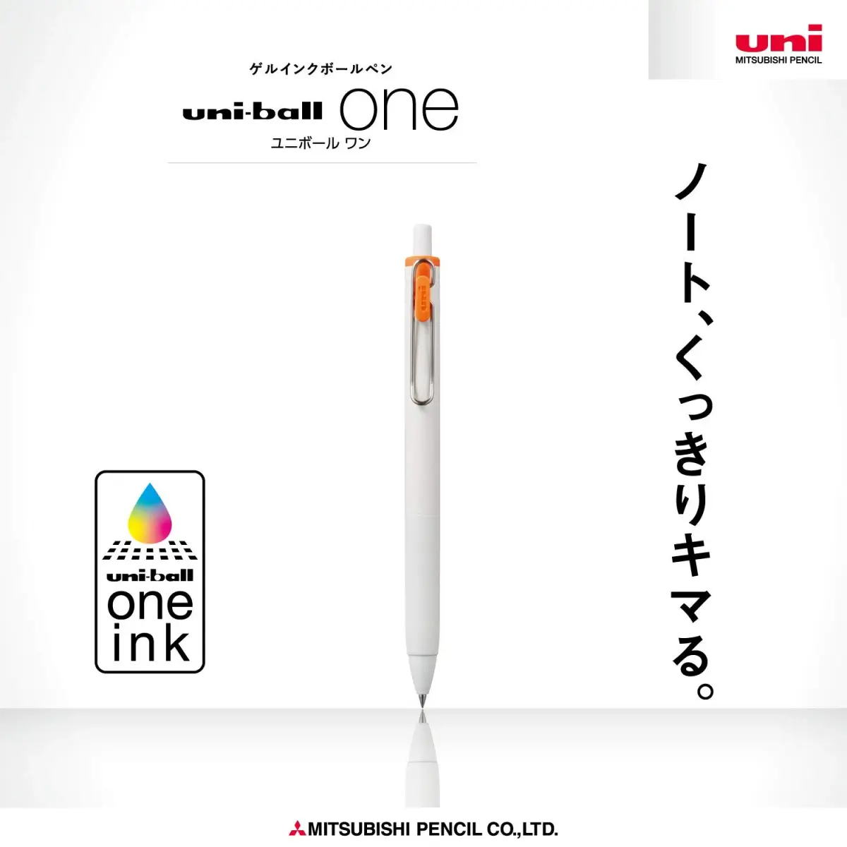 Mitsubishi Pencil Uni-ball One Gel Pen, Orange, 0.5mm, 10-Pack | Darker Ink for Memorable Writing - view 2