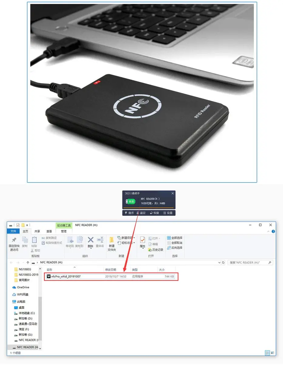 LEXI RFID NFC Duplicator NS106 with 5 T5577 & 5 UID Key Cards | USB Interface, 125KHz/13.56MHz Dual Frequency Copier - view 5