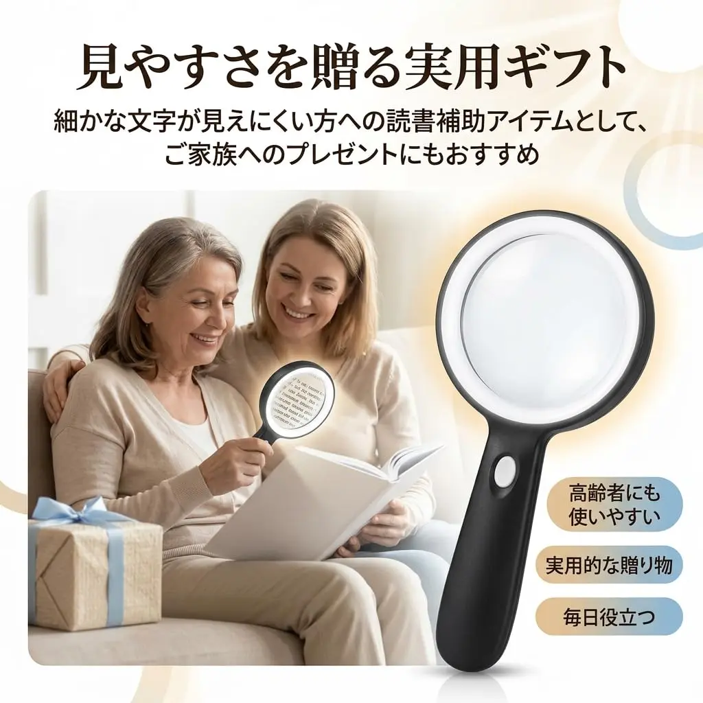 JMH Magnifying Glass with Light 3X Magnification 10.9cm (4.3in) Lens | Optical Glass for Seniors and Low Vision - view 8