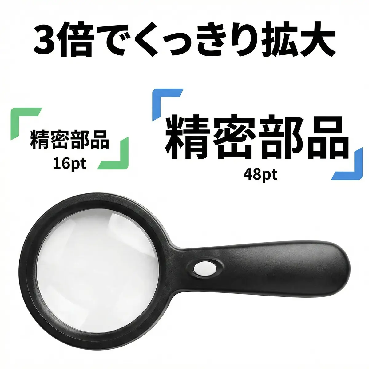 JMH Magnifying Glass with Light 3X Magnification 10.9cm (4.3in) Lens | Optical Glass for Seniors and Low Vision - view 3