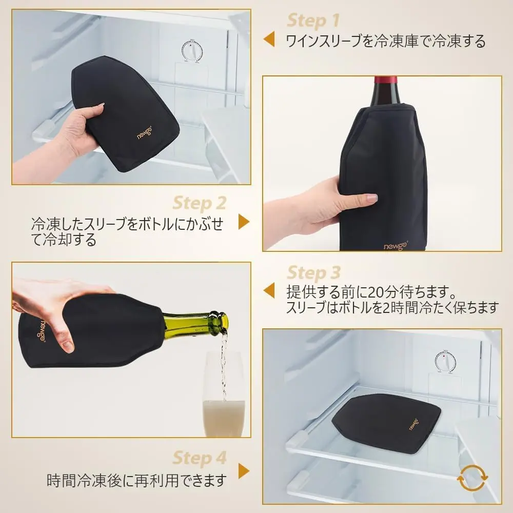NEWGO Black Wine Cooler Sleeve for Standard Bottles | Keeps Wine Chilled Longer - view 6