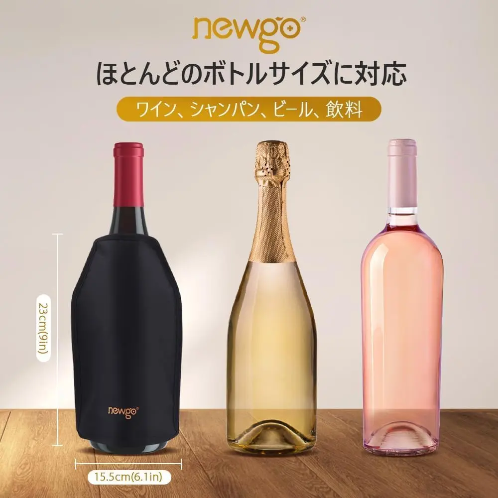 NEWGO Black Wine Cooler Sleeve for Standard Bottles | Keeps Wine Chilled Longer - view 2