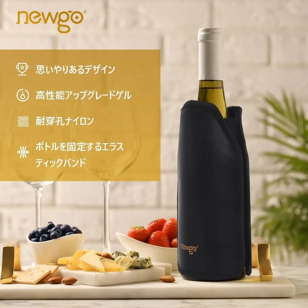 NEWGO Black Wine Cooler Sleeve for Standard Bottles | Keeps Wine Chilled Longer - view 3