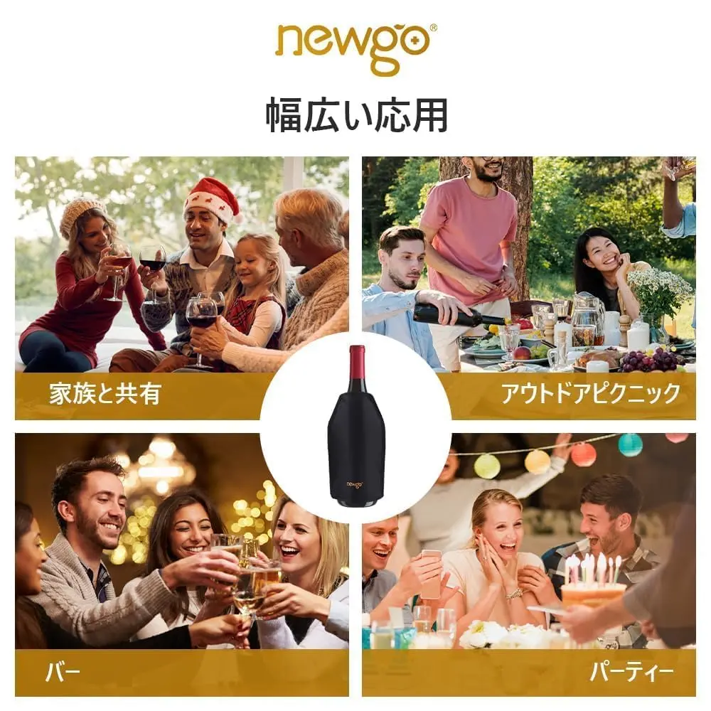 NEWGO Black Wine Cooler Sleeve for Standard Bottles | Keeps Wine Chilled Longer - view 4