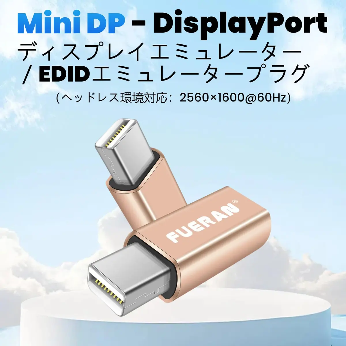 FUERAN Mini DP Display Emulator Plug 2560x1600@60Hz | Extends Headless PC Resolution - view 2