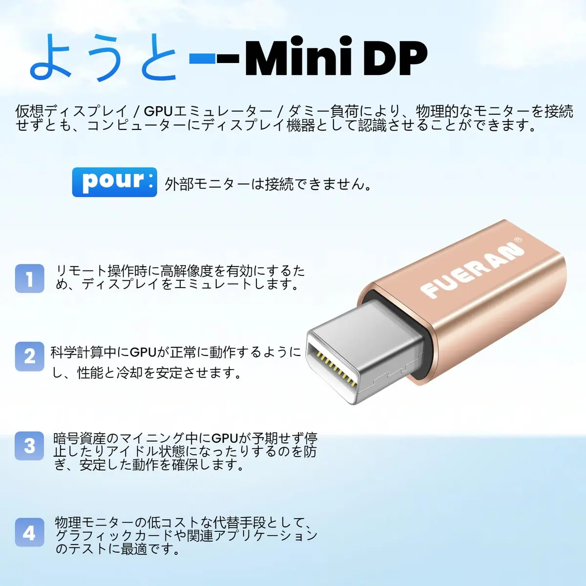 FUERAN Mini DP Display Emulator Plug 2560x1600@60Hz | Extends Headless PC Resolution - view 3