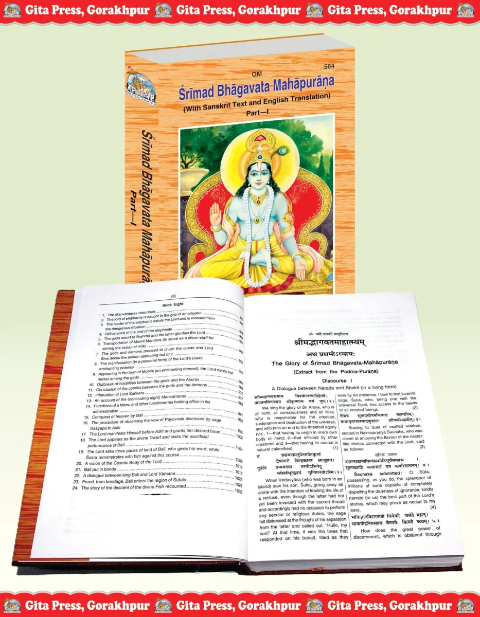 Gita Press Srimad Bhagavata Mahapurana English Hardcover, Part 1 & 2, 1839 Pages | Authentic USA Import - view 5