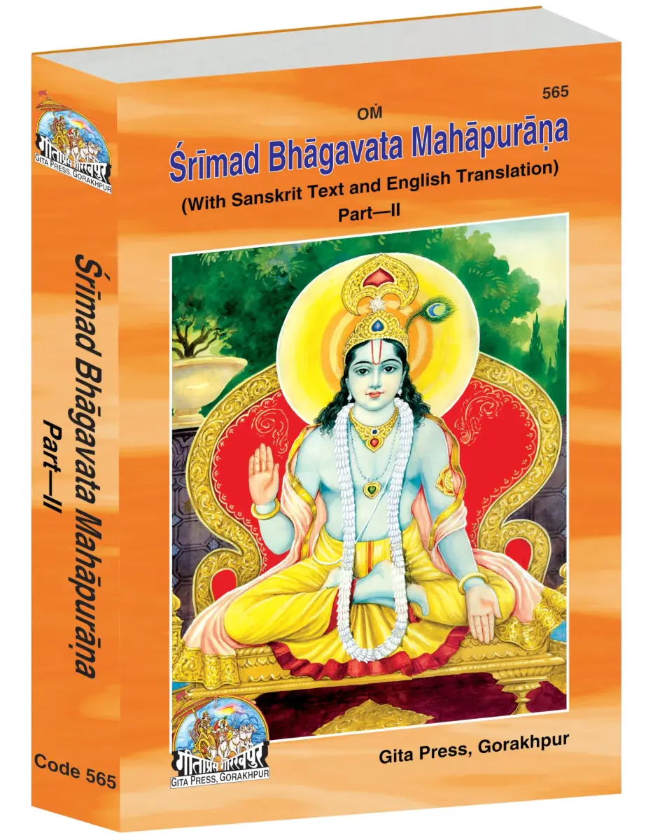 Gita Press Srimad Bhagavata Mahapurana English Hardcover, Part 1 & 2, 1839 Pages | Authentic USA Import - view 7