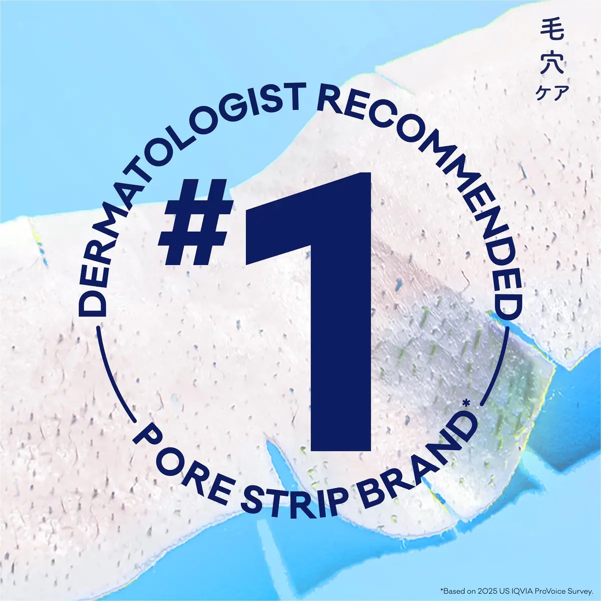 Bioré Witch Hazel Ultra Strength Blackhead Remover Pore Strips 18 ct | Deep Cleansing for Pores - view 3