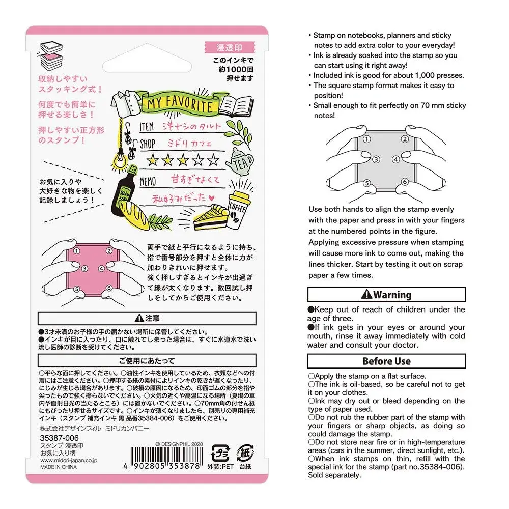 Midori Favorite Pattern Stamp 6.1cm (2.4in) | Oil-Based Black Ink for Journals & Planners - view 4