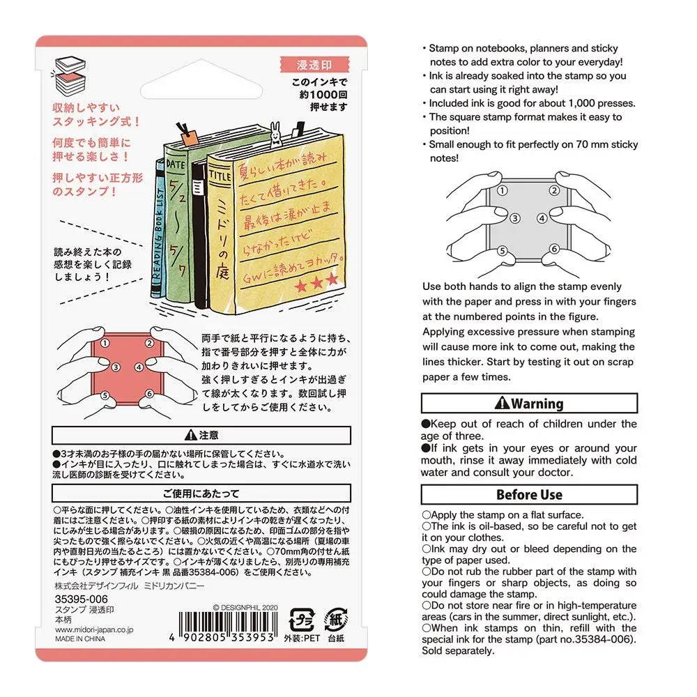 MIDORI Book Pattern Stamp | Penetrating Stamp with Oil-Based Black Ink, 61x61x19mm - view 4
