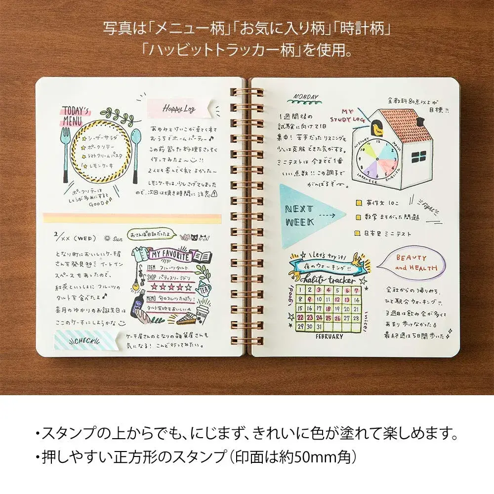 MIDORI Book Pattern Stamp | Penetrating Stamp with Oil-Based Black Ink, 61x61x19mm - view 5