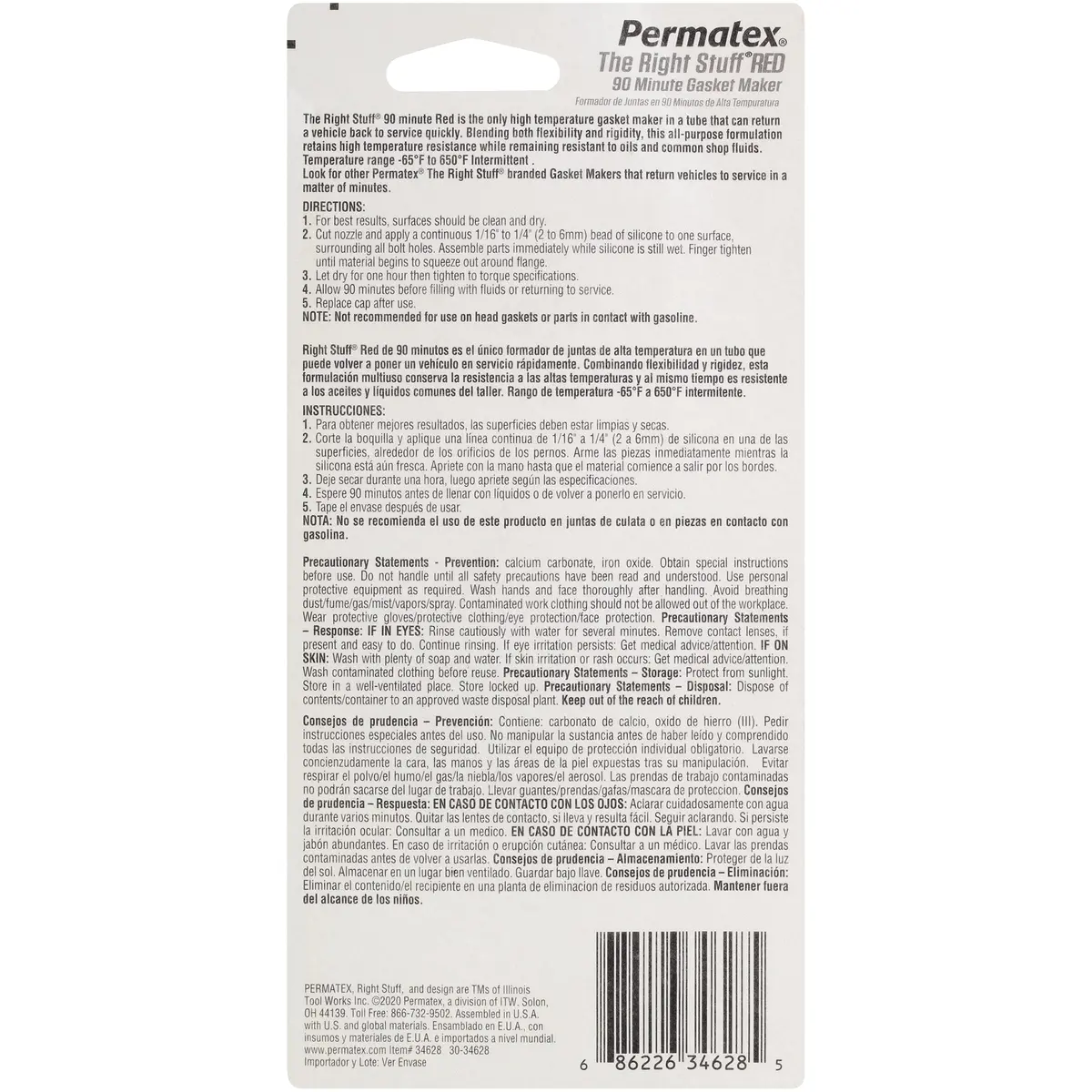 Permatex Right Stuff 90 Minute Red High Temperature Gasket Maker 3 oz | Fast Cure, Long Lasting Seals - view 2