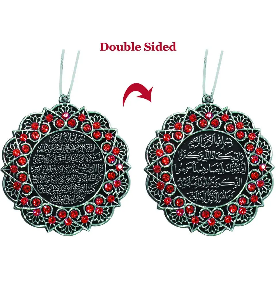 Modefa Turkish Islamic Ottoman Double-Sided Ayatul Kursi Nazar Dua Star Shaped Car Rear View Mirror Hanger Medallion Pendant Accessory (Silver/Red) | Religious Home Decor - view 2