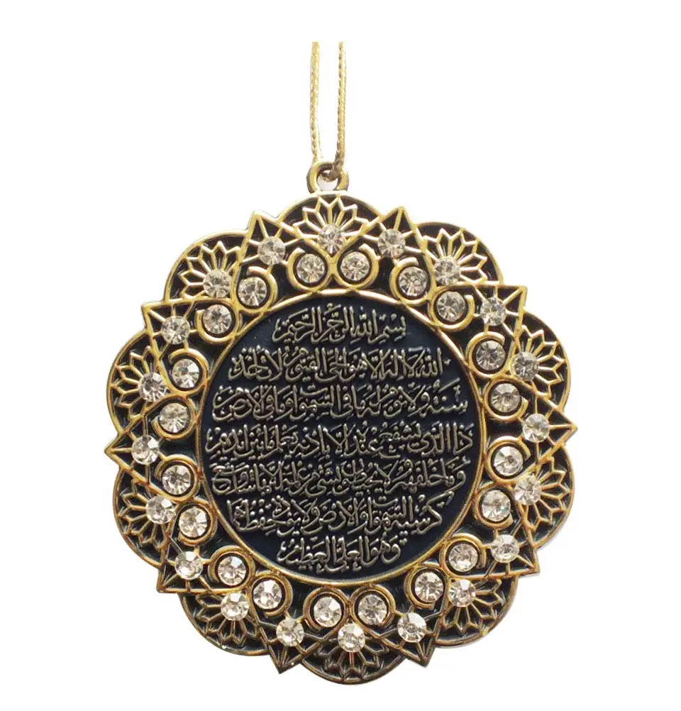 Modefa Gold Hanging Ornament 7cm | Star-Shaped Ayatul Kursi & Nazar Dua Pendant - main product image