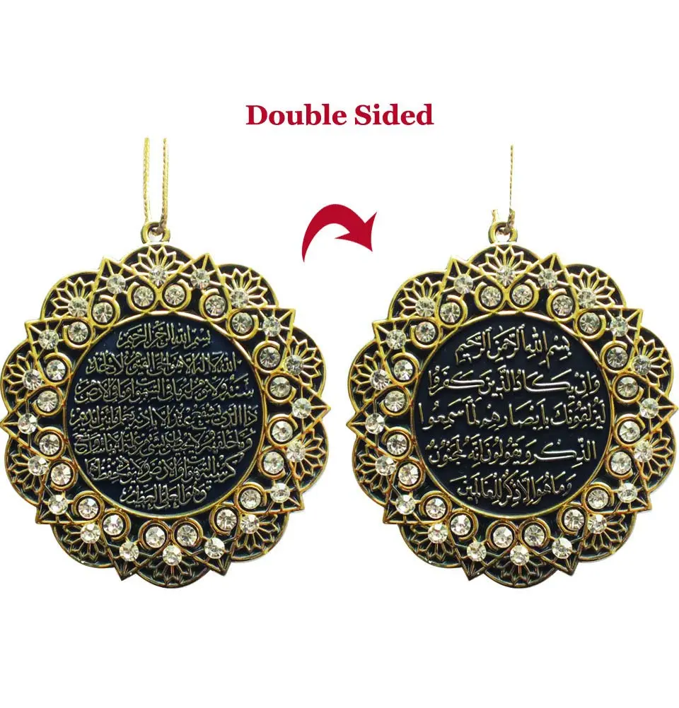 Modefa Gold Hanging Ornament 7cm | Star-Shaped Ayatul Kursi & Nazar Dua Pendant - view 3