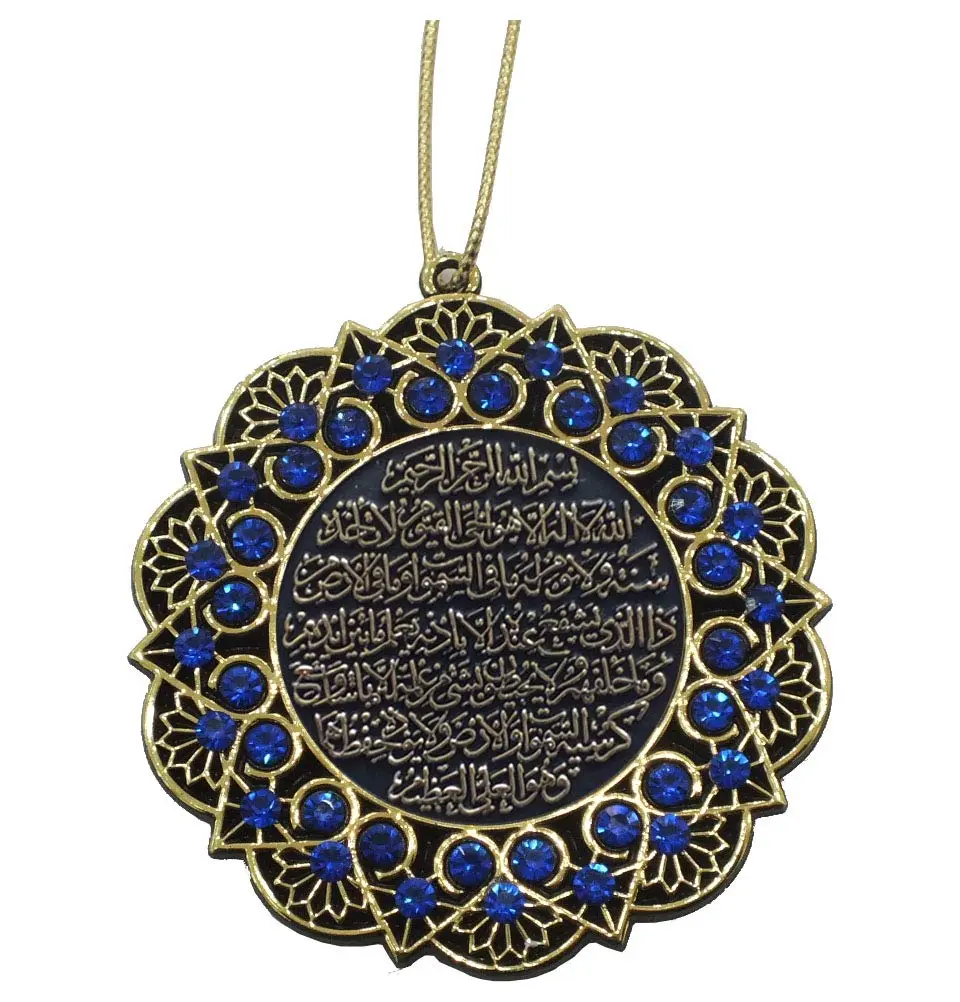 Modefa Star-Shaped Ayatul Kursi Nazar Dua Car Mirror Hanger 7cm | Intricate Arabic Calligraphy - main product image