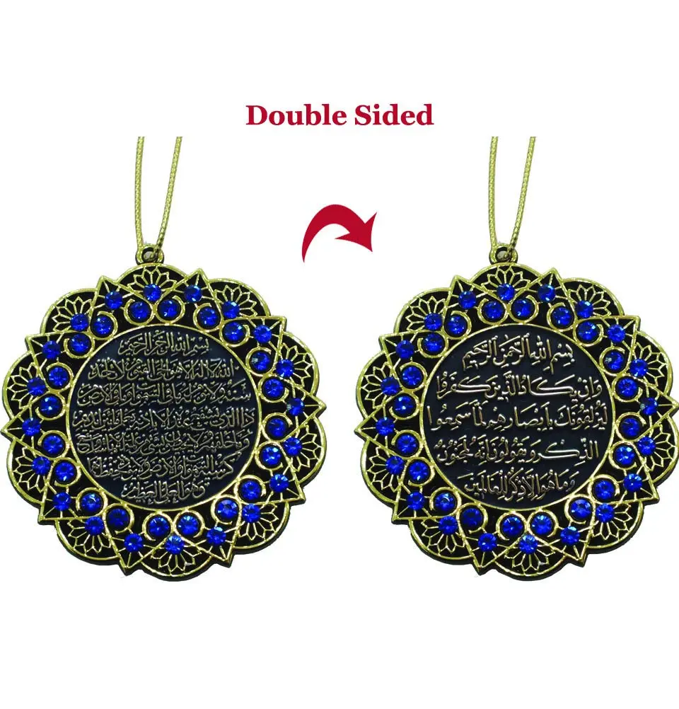 Modefa Star-Shaped Ayatul Kursi Nazar Dua Car Mirror Hanger 7cm | Intricate Arabic Calligraphy - view 3
