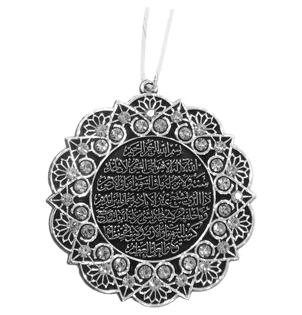 Modefa Turkish Islamic Ottoman Double-Sided Ayatul Kursi Nazar Dua Star Shaped Car Rear View Mirror Hanger Medallion Pendant Accessory (Silver/White) | Religious Car Decor - main product image