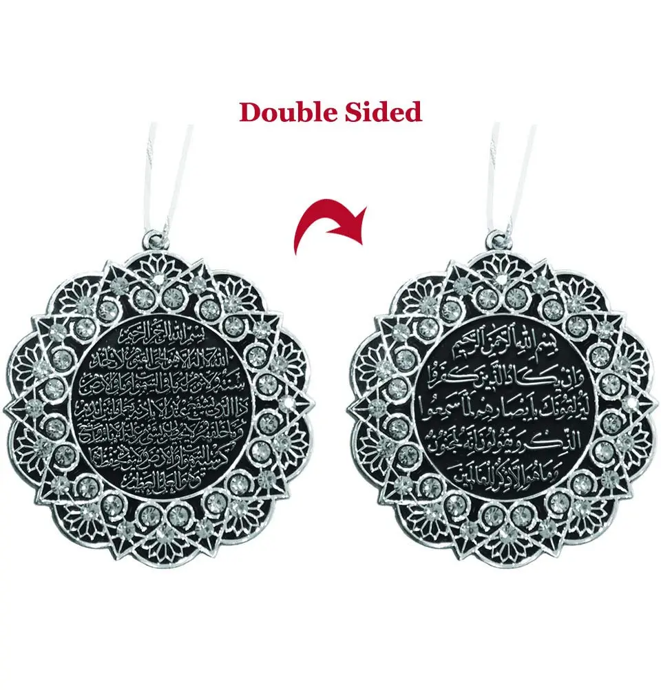 Modefa Turkish Islamic Ottoman Double-Sided Ayatul Kursi Nazar Dua Star Shaped Car Rear View Mirror Hanger Medallion Pendant Accessory (Silver/White) | Religious Car Decor - view 3