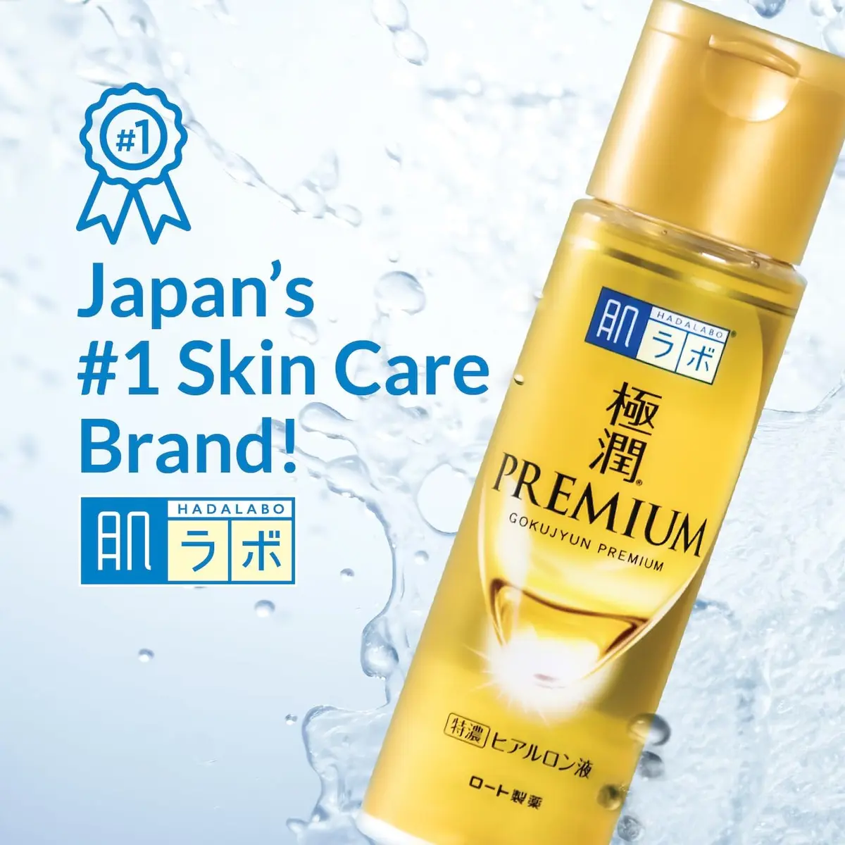 極潤 Gokujun Hyaluronic Acid Moisturizer 170ml | Long-Lasting Hydration for All Skin Types - view 7
