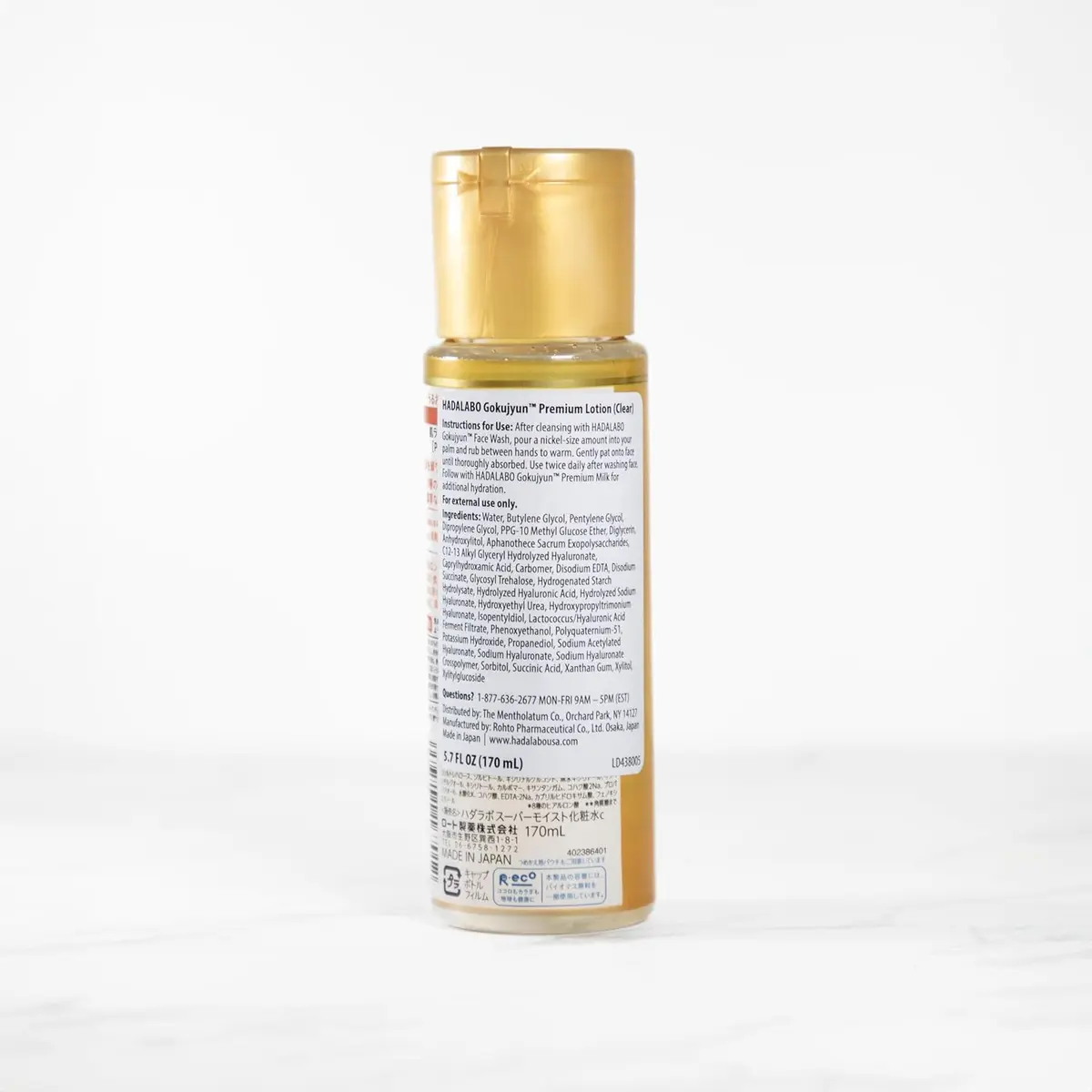 極潤 Gokujun Hyaluronic Acid Moisturizer 170ml | Long-Lasting Hydration for All Skin Types - view 2