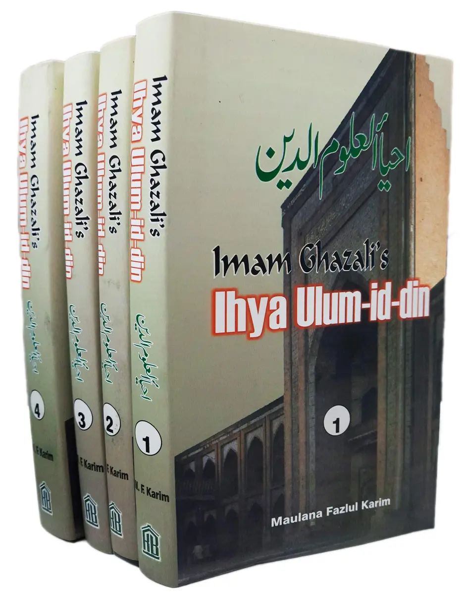 Kitab Bhavan Imam Ghazali's Ihya Ulum Id Din: Book of Religious Learning (4 vol set) 1544 pages | Authentic Islamic Theology - main product image