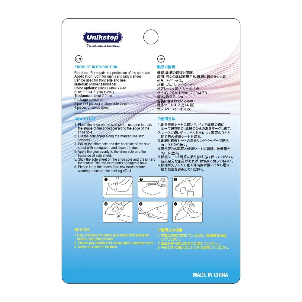 UNIKSTEP Shoe Sole Repair Rubber Sheets 7.1x4.7 Inches | Anti Slip & Noise Reduction, 2 Pairs - view 2