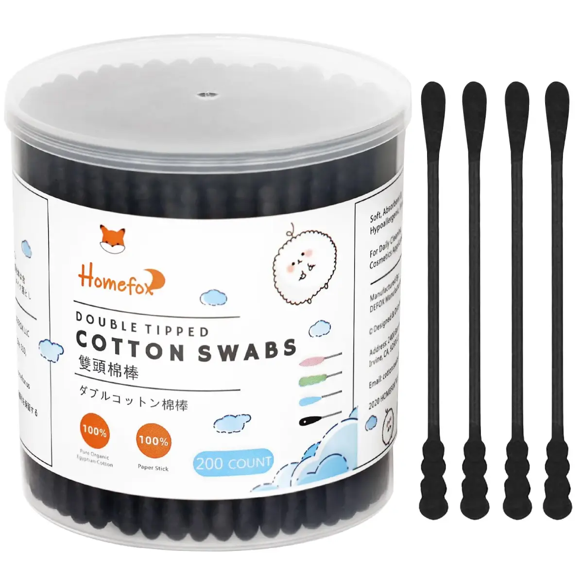 HOMEFOX Black Cotton Swabs Spiral - 200 Count Organic Cotton Buds with Paper Stick | Charcoal Activated Carbon - main product image