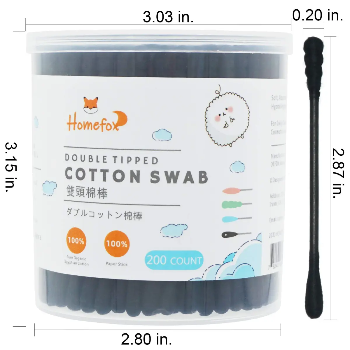HOMEFOX Black Cotton Swabs Spiral - 200 Count Organic Cotton Buds with Paper Stick | Charcoal Activated Carbon - view 2