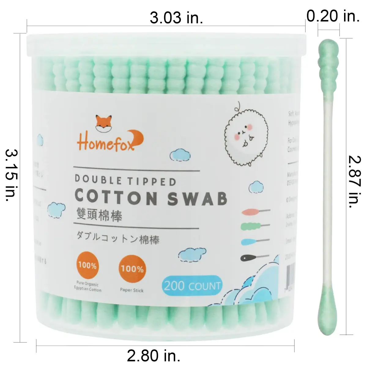 HOMEFOX Green Cotton Swabs Spiral - 200 Count | Organic Cotton Buds with Paper Stick - view 2