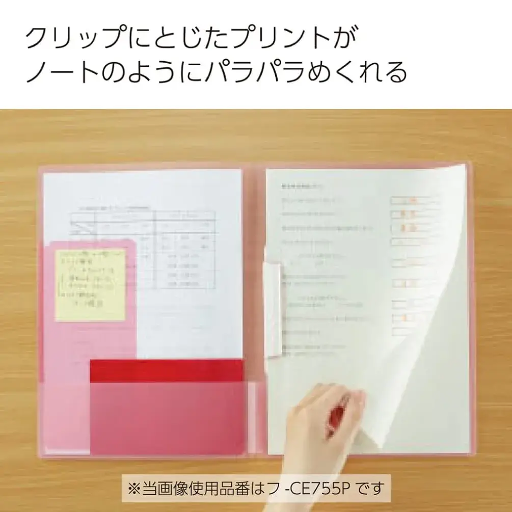 KOKUYO Portfolio Folder with Pockets & Clip, Yellow, 31cm x 23cm (12.2" x 9.1") | Fits US Letter & A4 - view 2