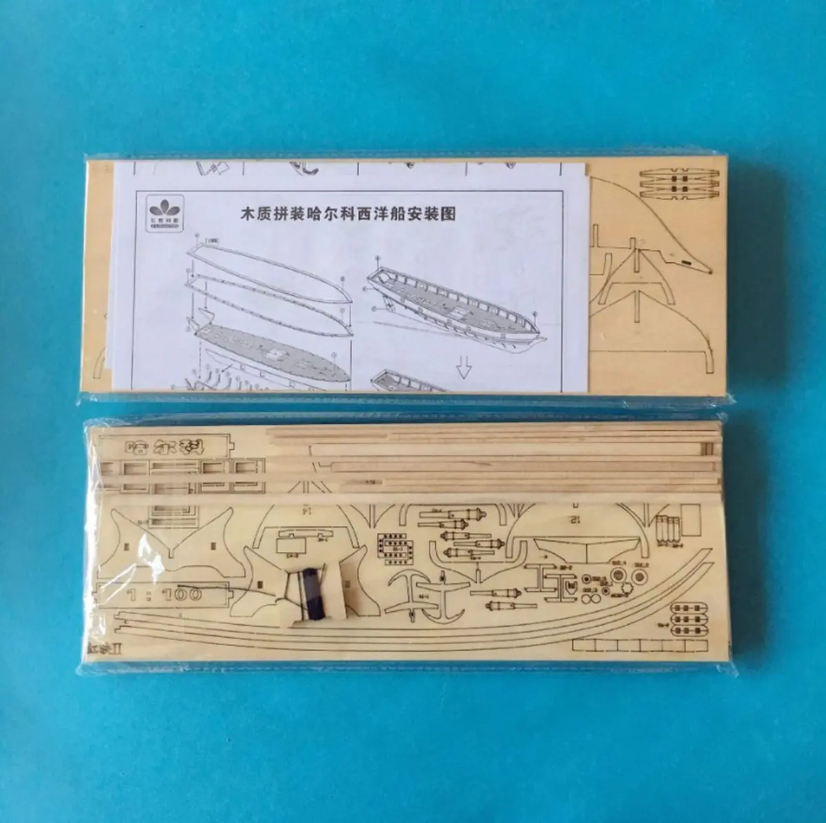 HAPYLY Scale DIY Hobby Wooden Ship Model Kit 1/100 | Self-Assembled Watercraft Craft - view 7