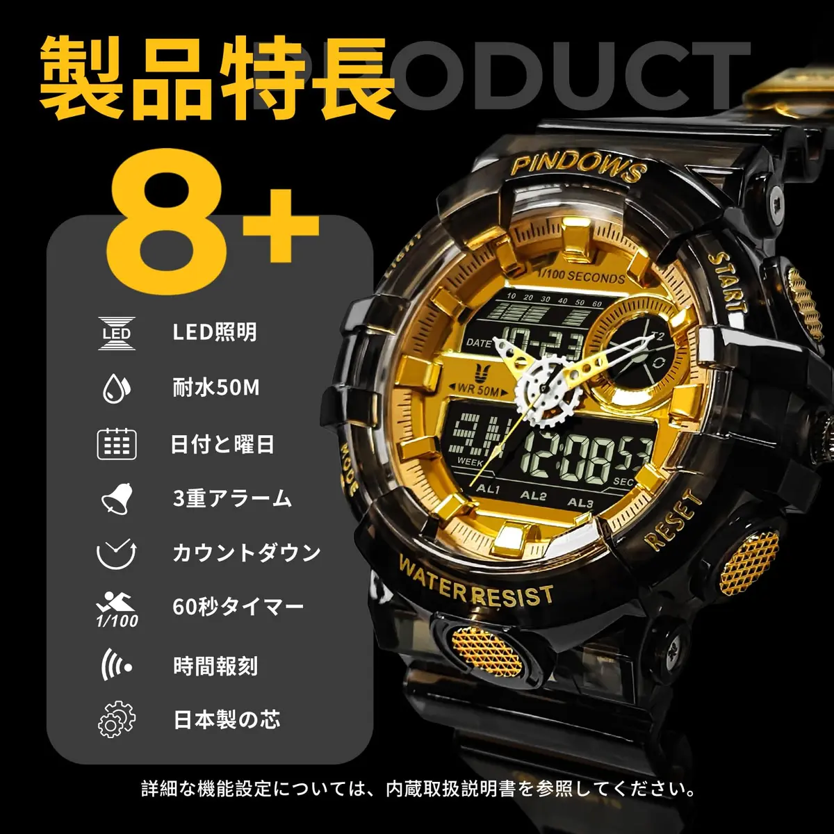 PINDOWS PDS-603 Transparent LED Backlight Men's Watch 53mm (1.89in) | Analog Digital Waterproof Tactical Sports Watch - view 6