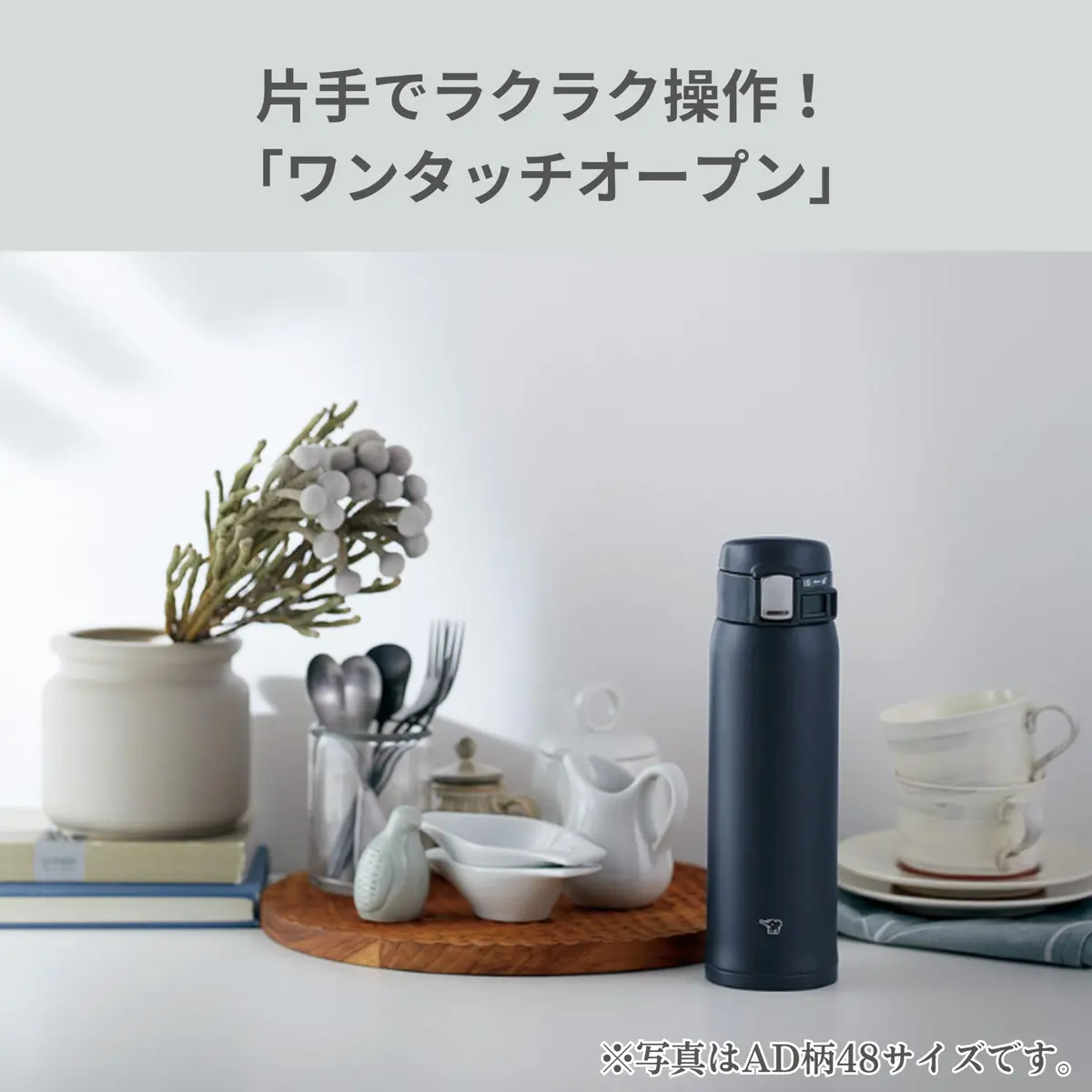 Zojirushi Stainless Steel Insulated Mug 480ml (16.2 oz) | One-Touch Open Direct Drink Bottle - view 2