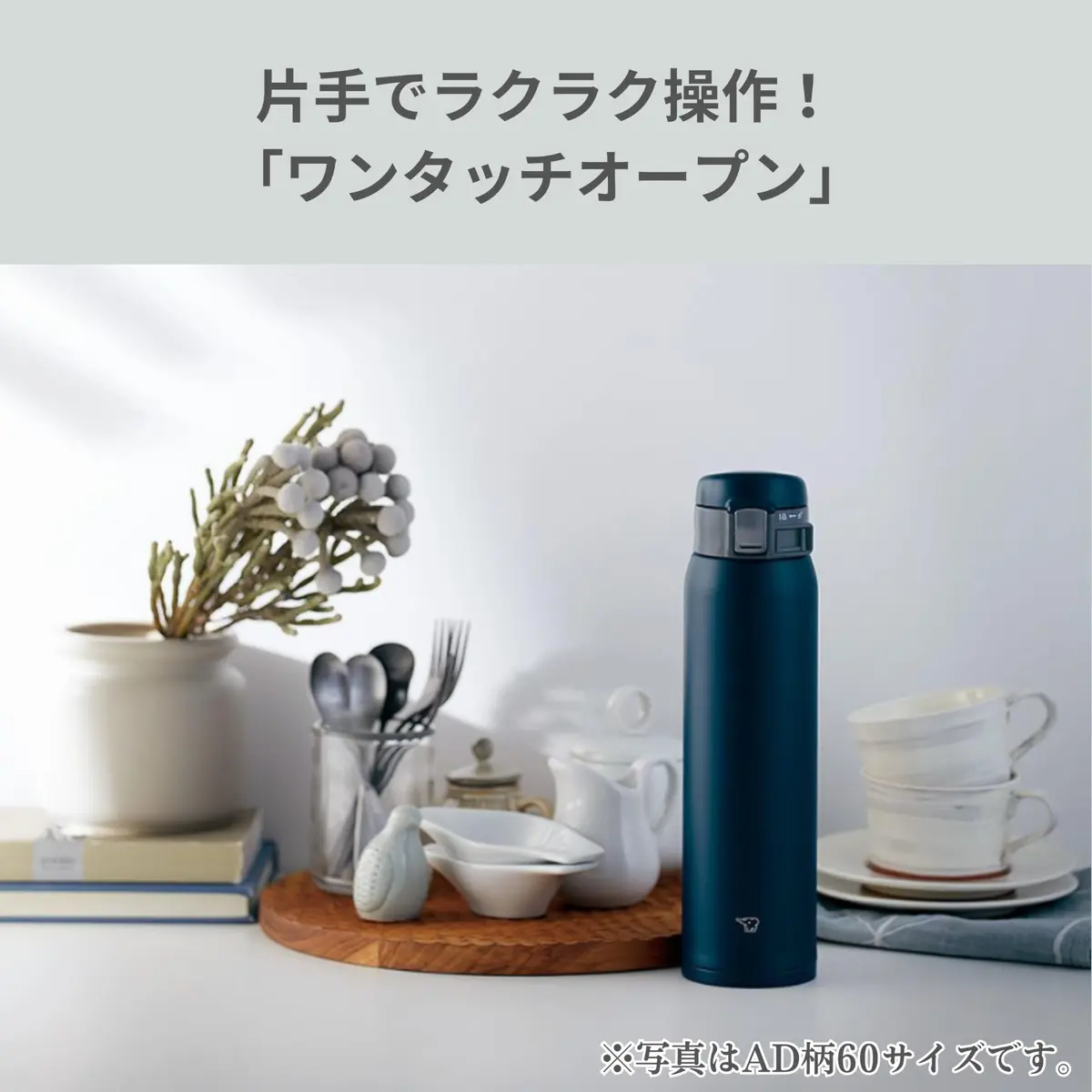 Zojirushi SM-SF36-AD Stainless Steel Mug 360ml (12.2 fl oz) | Direct Drinking Vacuum Insulated Flask - view 2