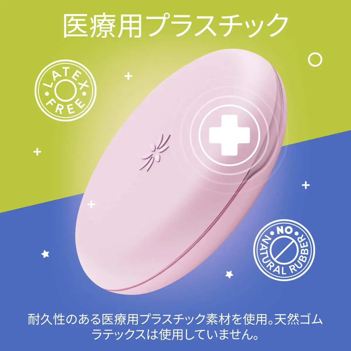 INVISALIGN Pink Aligner and Retainer Case | Official, Medical-Grade Thermoplastic, Magnetic Closure - view 3