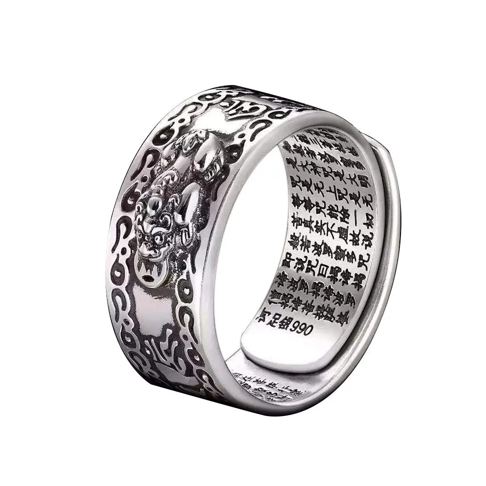 Pingyongchang PiXiu Mantra Protection Wealth Ring Silver Adjustable | Feng Shui Amulet for Men Women - main product image