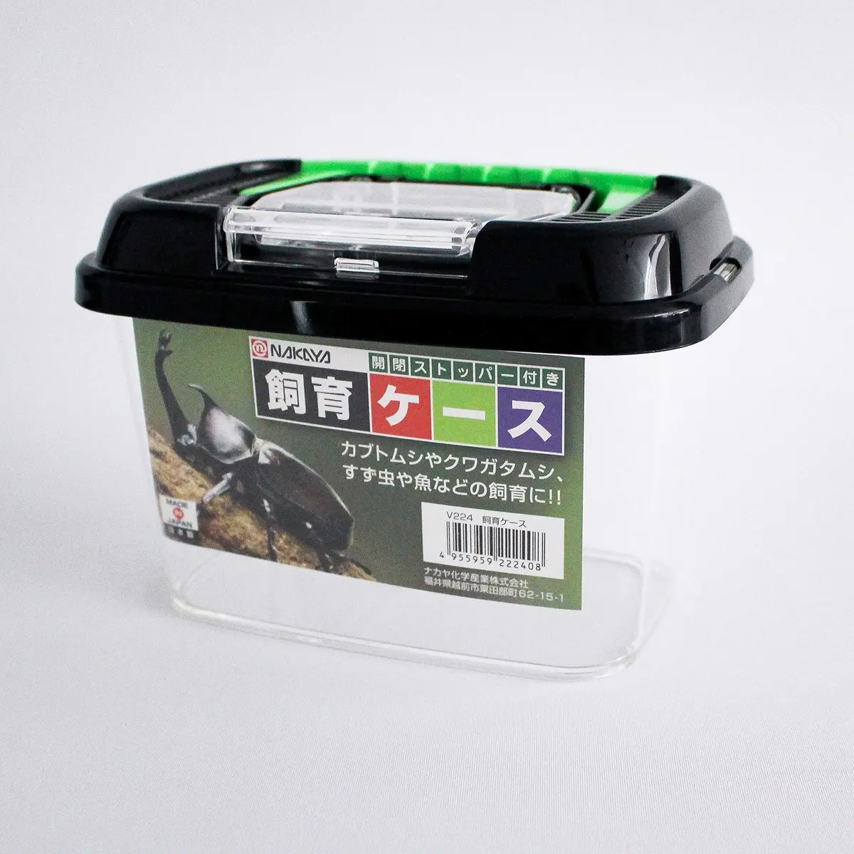 OTSUMAMI TOKYO Critter Keeper with Handle 7x4.65x4.65 in | Transparent Japanese-made terrarium for small animals - view 2