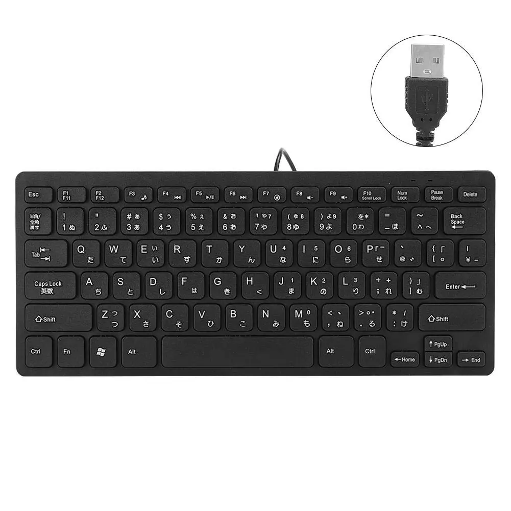 ASHATA Wired Mini Japanese Keyboard 78 Keys | Compact, Durable & Compatible with PC & Laptop - view 9