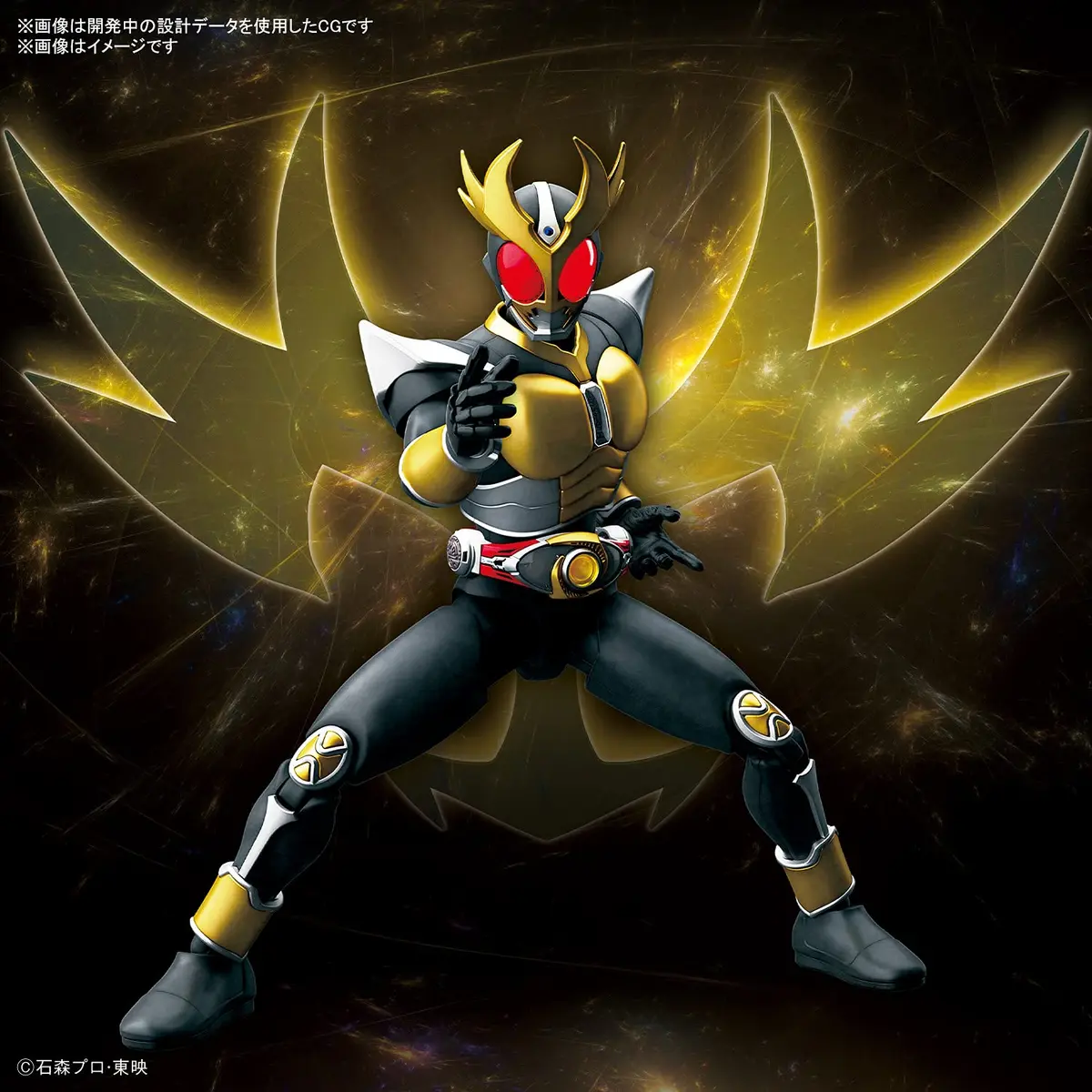 Bandai Spirits Kamen Rider Agito Ground Form Figure-Rise Standard Model Kit - 15.45 cm (6.08 inches) - view 7