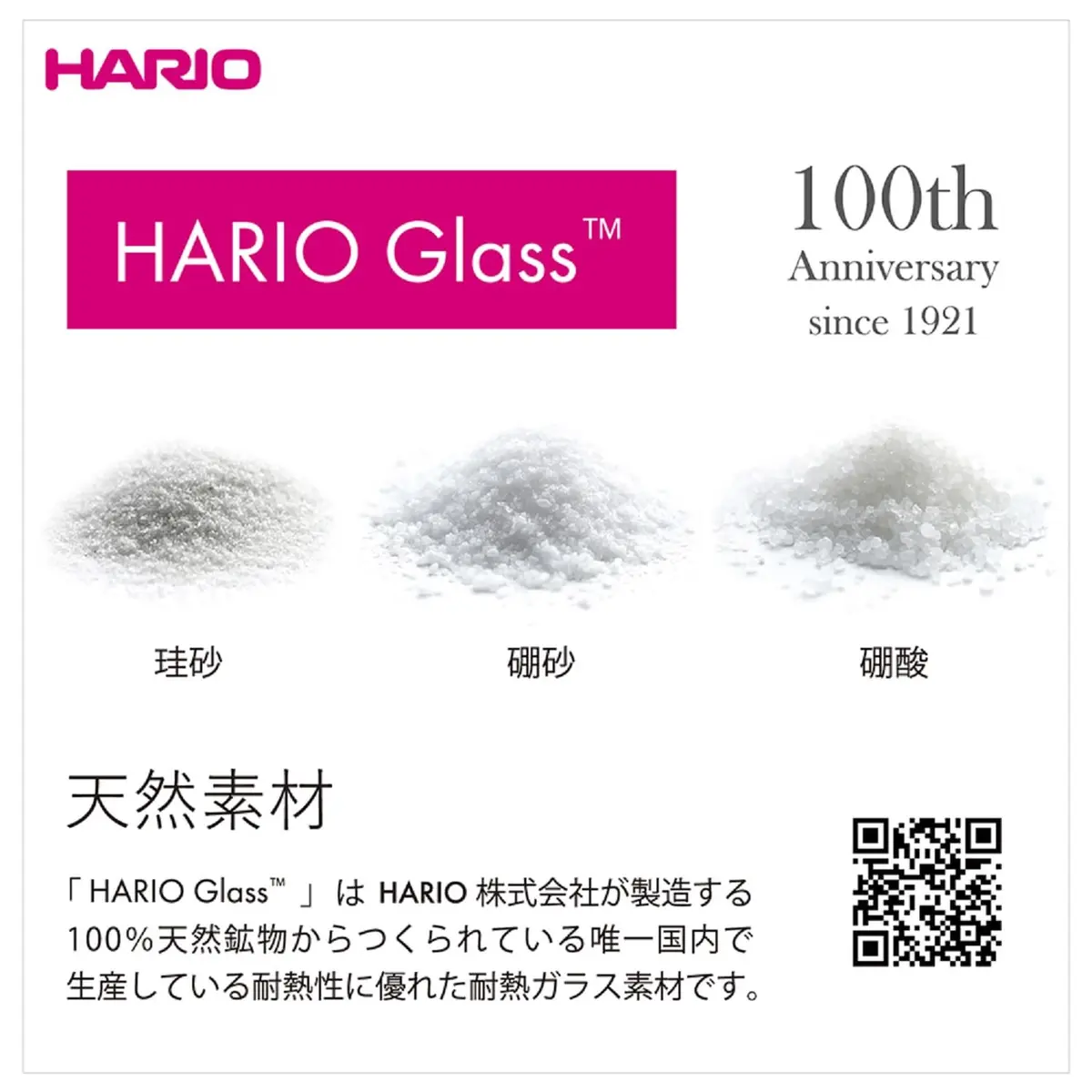 HARIO Beaker Server 300ml (10.1 Fl Oz) | Precision Glass Coffee Server with Steady Pour Handle - view 5