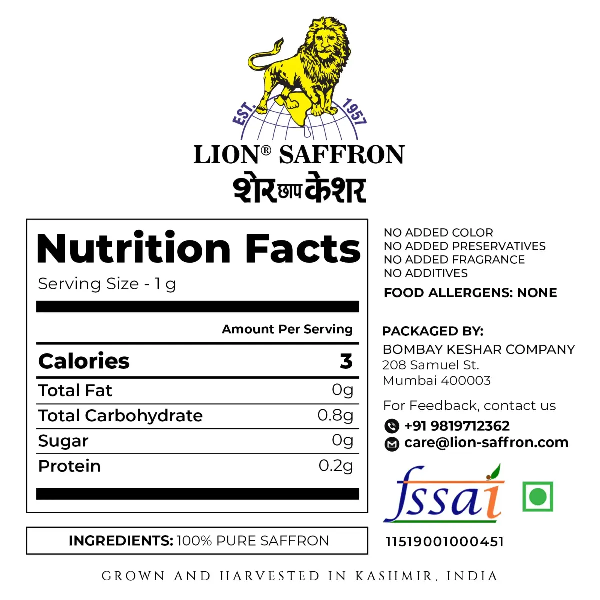 Lion Brand Saffron Lacha Saffron Threads 3g (0.106 oz) | Certified Grade A Kashmiri Kesar for Biryani, Beauty, Health - view 8