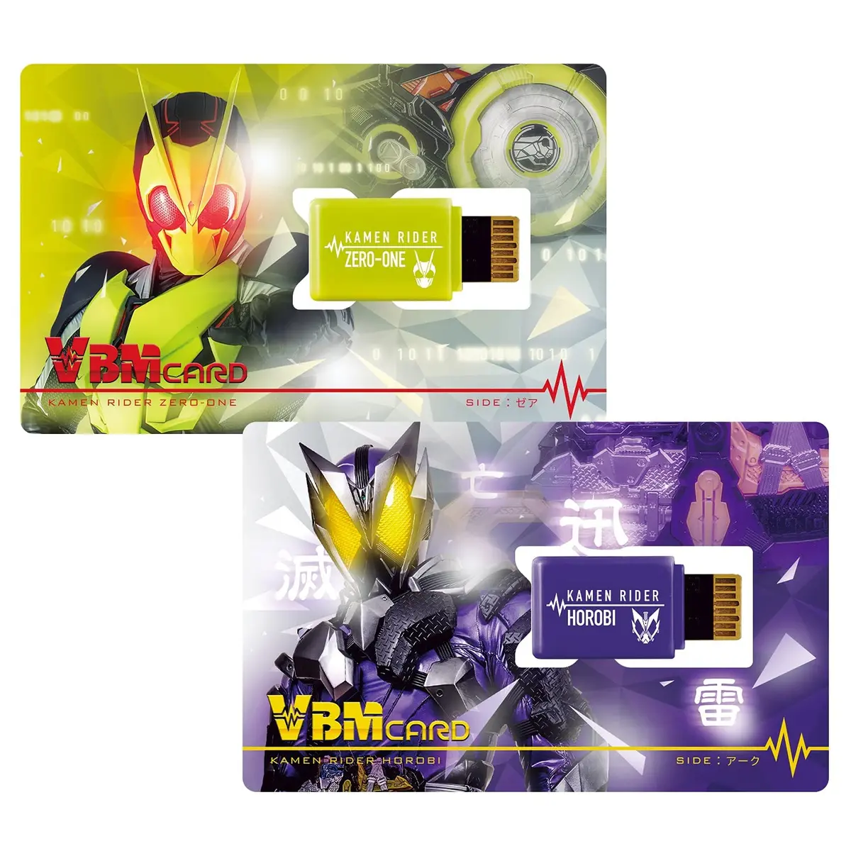 BANDAI Kamen Rider Zero-One VBM Card Set: Zea & Ark - Child, Teen, Cards | 2 Cards (2-Pack) - main product image