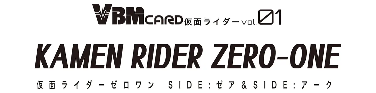 BANDAI Kamen Rider Zero-One VBM Card Set: Zea & Ark - Child, Teen, Cards | 2 Cards (2-Pack) - view 8