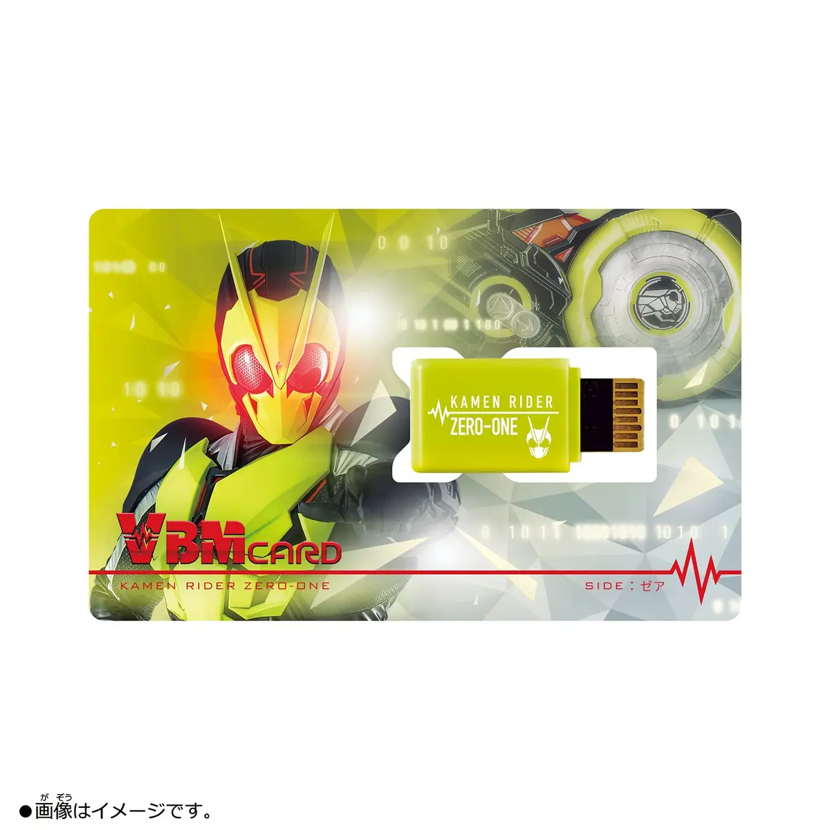 BANDAI Kamen Rider Zero-One VBM Card Set: Zea & Ark - Child, Teen, Cards | 2 Cards (2-Pack) - view 2