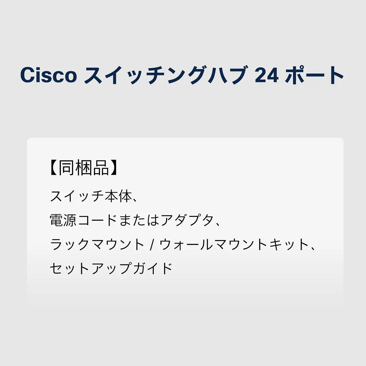 Cisco CBS110-24T-JP Network Switch 24 Ports | Fanless, Plug & Play, Lifetime Warranty (70-120c) - view 6
